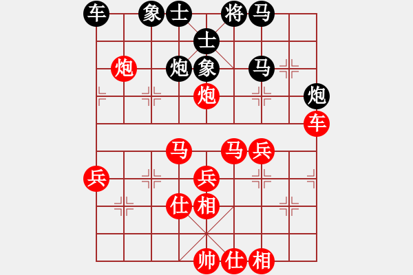 象棋棋譜圖片：天山玉女劍(天帝)-勝-逆天陸云(天帝) - 步數(shù)：90 