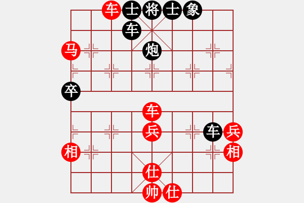 象棋棋谱图片：唐山李军[红] Vs 金湖心寒[黑] - 步数：100 