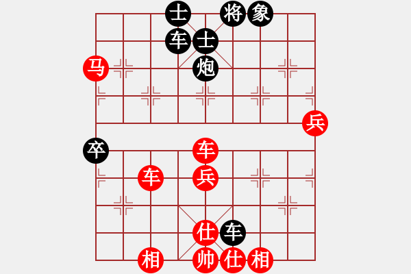 象棋棋谱图片：唐山李军[红] Vs 金湖心寒[黑] - 步数：110 