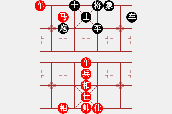 象棋棋谱图片：唐山李军[红] Vs 金湖心寒[黑] - 步数：120 