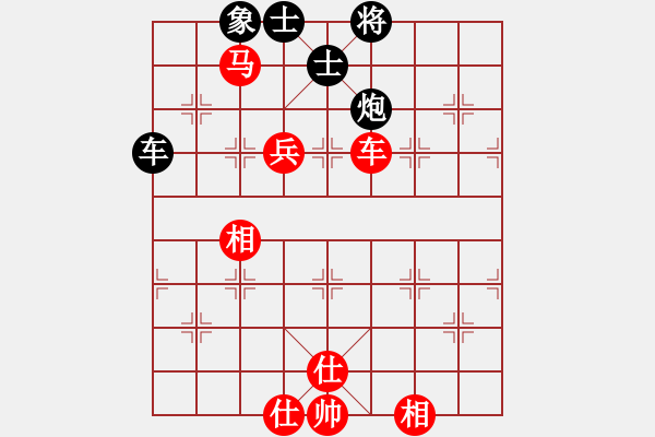 象棋棋谱图片：唐山李军[红] Vs 金湖心寒[黑] - 步数：150 