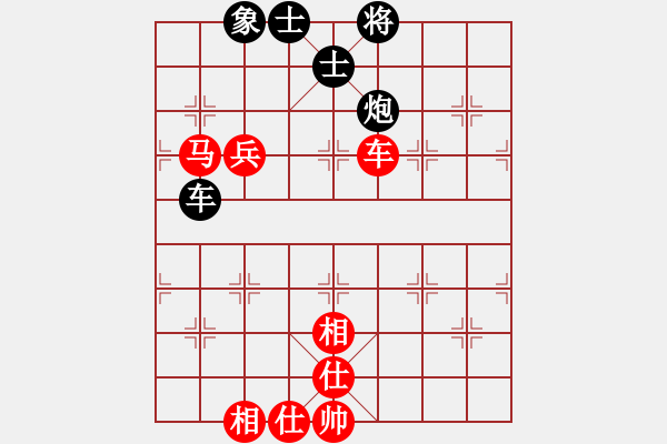 象棋棋谱图片：唐山李军[红] Vs 金湖心寒[黑] - 步数：160 