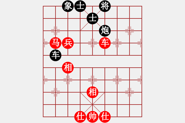 象棋棋谱图片：唐山李军[红] Vs 金湖心寒[黑] - 步数：165 