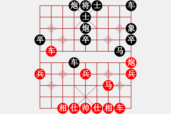 象棋棋谱图片：唐山李军[红] Vs 金湖心寒[黑] - 步数：40 