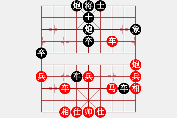 象棋棋谱图片：唐山李军[红] Vs 金湖心寒[黑] - 步数：60 