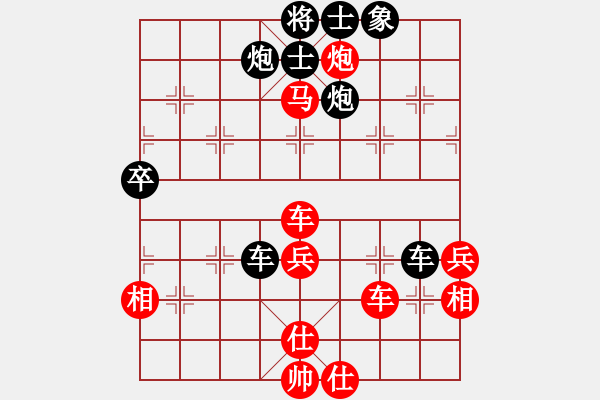 象棋棋谱图片：唐山李军[红] Vs 金湖心寒[黑] - 步数：90 