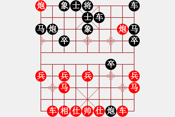 象棋棋譜圖片：紅花大金元(1段)-負(fù)-maihoapho(5段) - 步數(shù)：20 