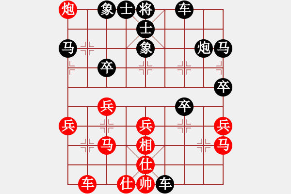 象棋棋譜圖片：紅花大金元(1段)-負(fù)-maihoapho(5段) - 步數(shù)：30 