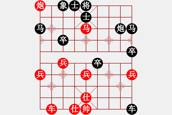 象棋棋譜圖片：紅花大金元(1段)-負(fù)-maihoapho(5段) - 步數(shù)：40 