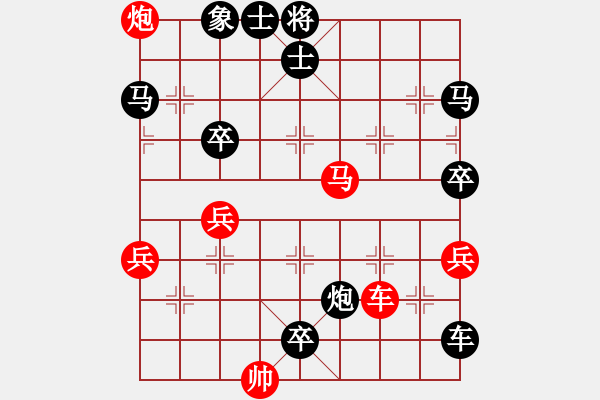 象棋棋譜圖片：紅花大金元(1段)-負(fù)-maihoapho(5段) - 步數(shù)：58 