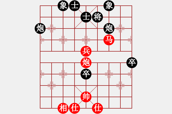 象棋棋谱图片：赵鑫鑫 先和 陶汉明 - 步数：80 