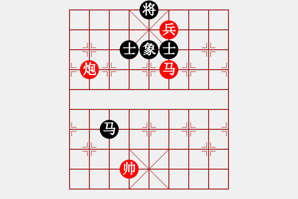 象棋棋譜圖片：騎豬去沖浪(人王)-勝-安順大俠(月將) - 步數(shù)：120 