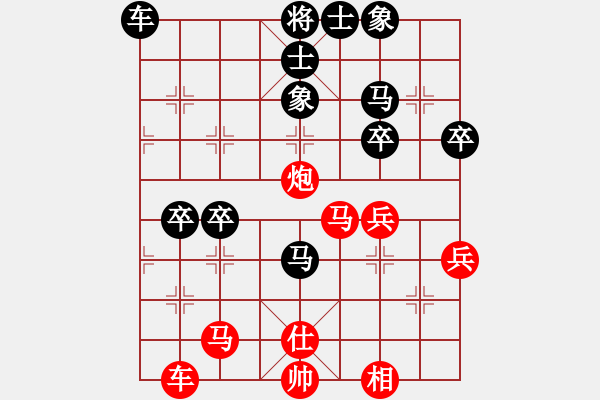 象棋棋譜圖片：騎豬去沖浪(人王)-勝-安順大俠(月將) - 步數(shù)：40 