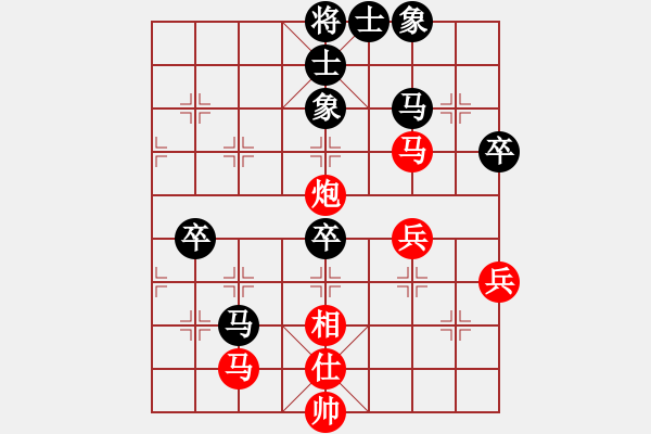 象棋棋譜圖片：騎豬去沖浪(人王)-勝-安順大俠(月將) - 步數(shù)：50 