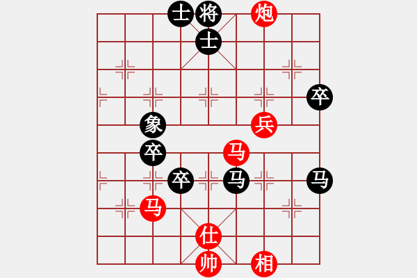 象棋棋譜圖片：騎豬去沖浪(人王)-勝-安順大俠(月將) - 步數(shù)：70 