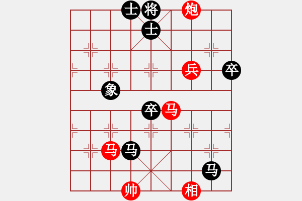 象棋棋譜圖片：騎豬去沖浪(人王)-勝-安順大俠(月將) - 步數(shù)：80 