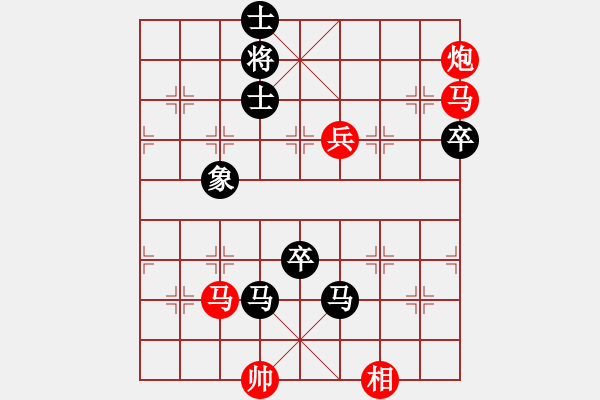 象棋棋譜圖片：騎豬去沖浪(人王)-勝-安順大俠(月將) - 步數(shù)：90 