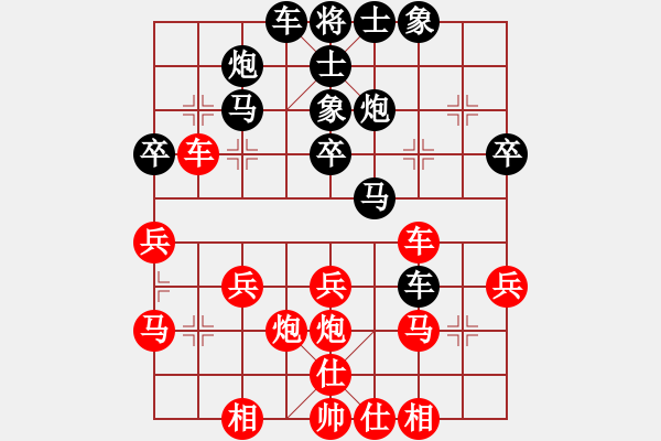 象棋棋譜圖片：對酒當(dāng)哥[黑]-vs輕輕松松[紅] - 步數(shù)：30 