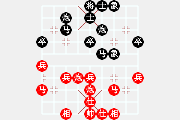 象棋棋譜圖片：對酒當(dāng)哥[黑]-vs輕輕松松[紅] - 步數(shù)：40 