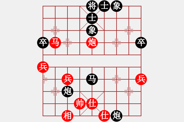 象棋棋譜圖片：對酒當(dāng)哥[黑]-vs輕輕松松[紅] - 步數(shù)：60 