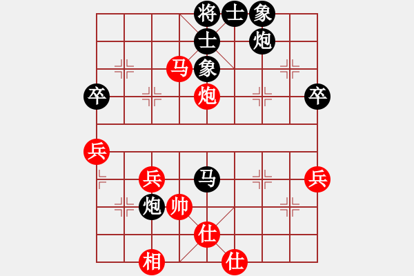 象棋棋譜圖片：對酒當(dāng)哥[黑]-vs輕輕松松[紅] - 步數(shù)：63 