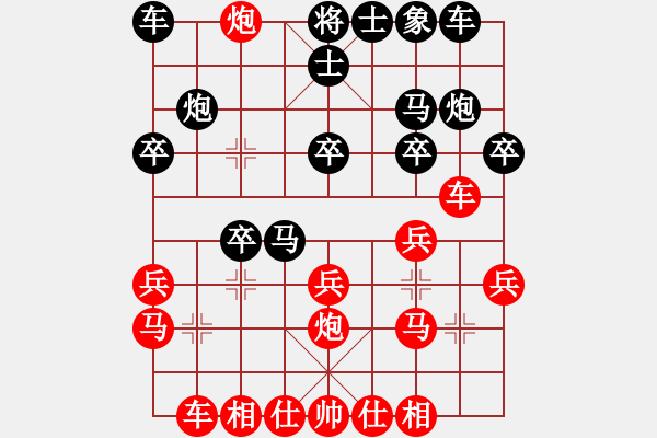 象棋棋譜圖片：休斯敦象棋協(xié)會 胡玉山 負 Orilia象棋協(xié)會 王偉強 - 步數(shù)：20 