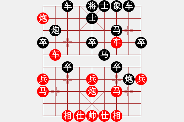 象棋棋譜圖片：休斯敦象棋協(xié)會 胡玉山 負 Orilia象棋協(xié)會 王偉強 - 步數(shù)：30 