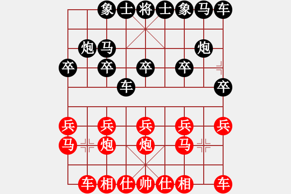 象棋棋譜圖片：有點鈍VS無情wuqi(2010-8-8) - 步數(shù)：10 