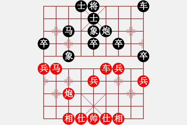 象棋棋譜圖片：有點鈍VS無情wuqi(2010-8-8) - 步數(shù)：40 