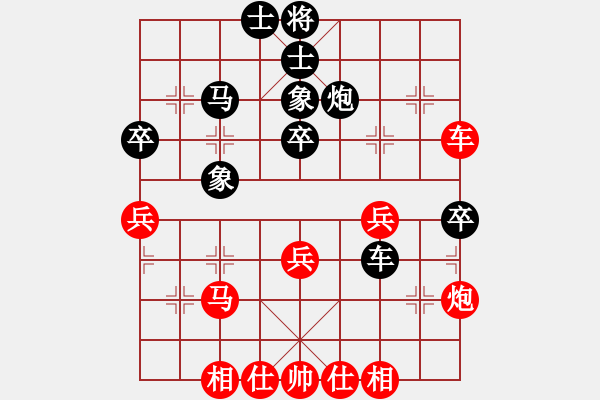 象棋棋譜圖片：有點鈍VS無情wuqi(2010-8-8) - 步數(shù)：50 