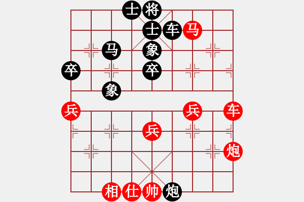 象棋棋譜圖片：有點鈍VS無情wuqi(2010-8-8) - 步數(shù)：60 