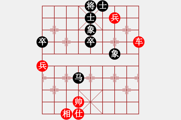 象棋棋譜圖片：有點鈍VS無情wuqi(2010-8-8) - 步數(shù)：90 