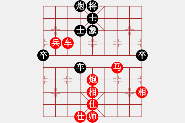 象棋棋譜圖片：浙江省永嘉縣 徐崇峰 勝 山東生活日?qǐng)?bào)群康象棋 李成蹊 - 步數(shù)：110 