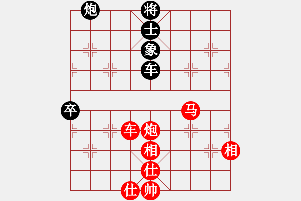 象棋棋譜圖片：浙江省永嘉縣 徐崇峰 勝 山東生活日?qǐng)?bào)群康象棋 李成蹊 - 步數(shù)：120 