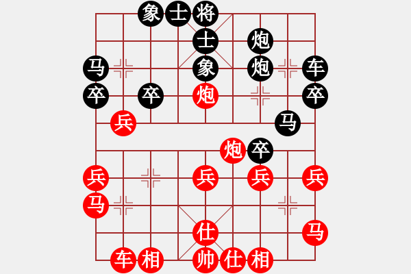 象棋棋譜圖片：浙江省永嘉縣 徐崇峰 勝 山東生活日?qǐng)?bào)群康象棋 李成蹊 - 步數(shù)：40 