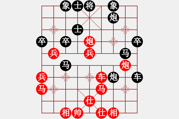 象棋棋谱图片：浙江省永嘉县 徐崇峰 胜 山东生活日报群康象棋 李成蹊 - 步数：70 