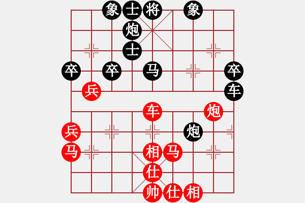 象棋棋譜圖片：浙江省永嘉縣 徐崇峰 勝 山東生活日?qǐng)?bào)群康象棋 李成蹊 - 步數(shù)：80 