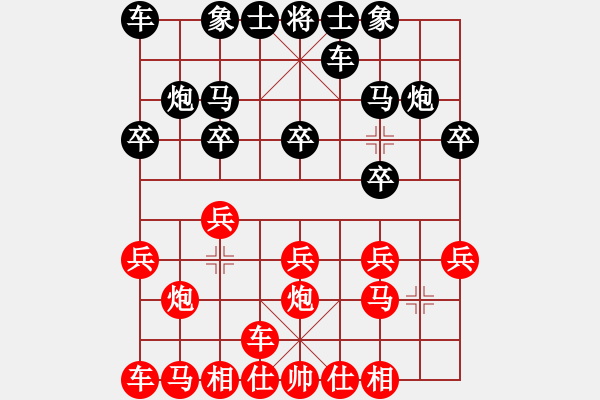 象棋棋譜圖片：[快13]浩軒爺 先和 [快13]竹祿 - 步數(shù)：10 