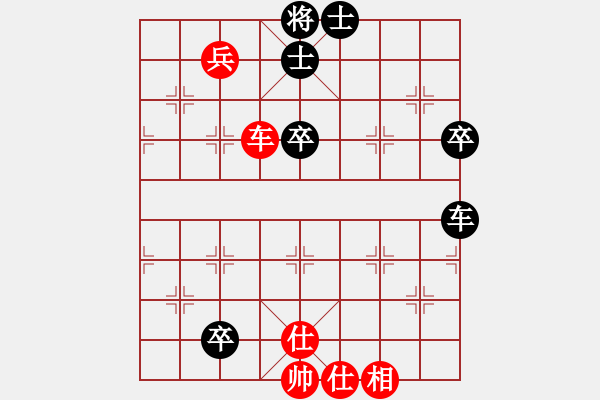 象棋棋譜圖片：[快13]浩軒爺 先和 [快13]竹祿 - 步數(shù)：110 