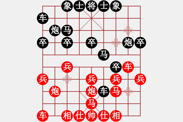 象棋棋譜圖片：[快13]浩軒爺 先和 [快13]竹祿 - 步數(shù)：20 