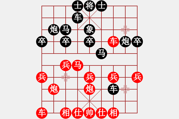 象棋棋譜圖片：[快13]浩軒爺 先和 [快13]竹祿 - 步數(shù)：30 