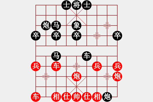 象棋棋譜圖片：[快13]浩軒爺 先和 [快13]竹祿 - 步數(shù)：40 