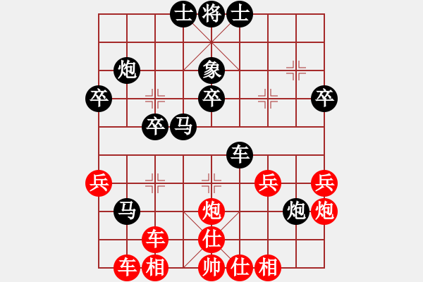 象棋棋譜圖片：[快13]浩軒爺 先和 [快13]竹祿 - 步數(shù)：50 