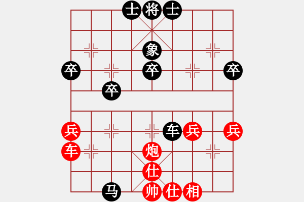 象棋棋譜圖片：[快13]浩軒爺 先和 [快13]竹祿 - 步數(shù)：70 