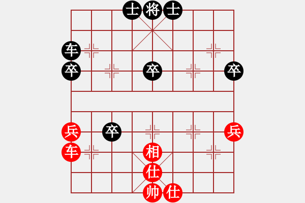 象棋棋譜圖片：[快13]浩軒爺 先和 [快13]竹祿 - 步數(shù)：80 