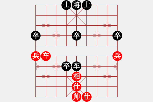 象棋棋譜圖片：[快13]浩軒爺 先和 [快13]竹祿 - 步數(shù)：90 