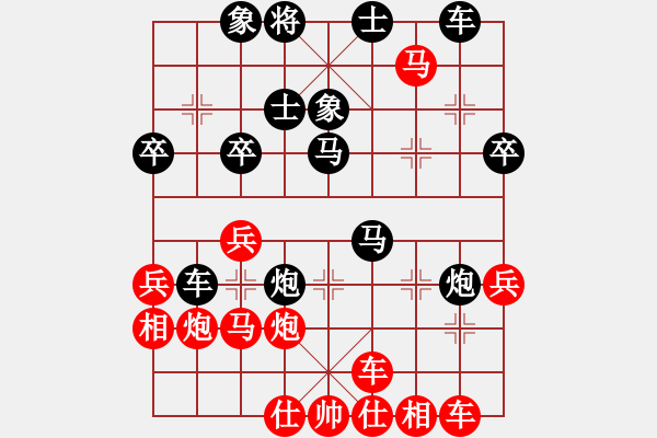 象棋棋譜圖片：中炮七路馬對(duì)屏風(fēng)馬雙炮過河 紅進(jìn)三兵黑炮進(jìn)2 （紅進(jìn)中兵） 福州鄉(xiāng)下人(5段)-負(fù)-蘿卜流滾( - 步數(shù)：40 