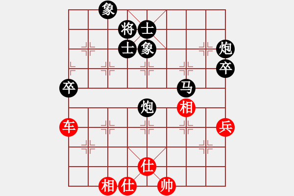 象棋棋譜圖片：中炮七路馬對(duì)屏風(fēng)馬雙炮過河 紅進(jìn)三兵黑炮進(jìn)2 （紅進(jìn)中兵） 福州鄉(xiāng)下人(5段)-負(fù)-蘿卜流滾( - 步數(shù)：90 