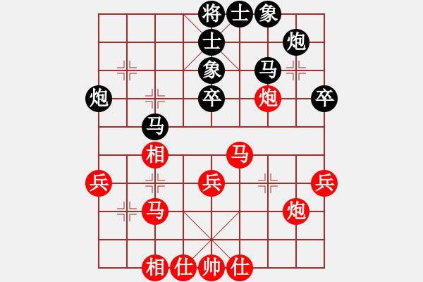 象棋棋譜圖片：起馬對挺卒 - 步數(shù)：40 