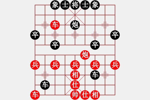 象棋棋譜圖片：一招驚心(1段)-勝-楊振宇(9級) - 步數(shù)：30 